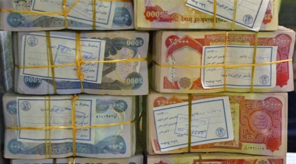 العراق... مصرف الرشيد  يزف خبراً ساراً للموظفين