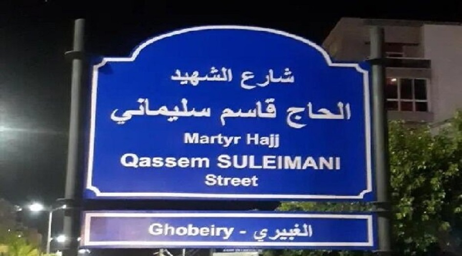 الناطق باسم جيش الإحتلال منزعج من اسم الشهيد "قاسم سليماني"