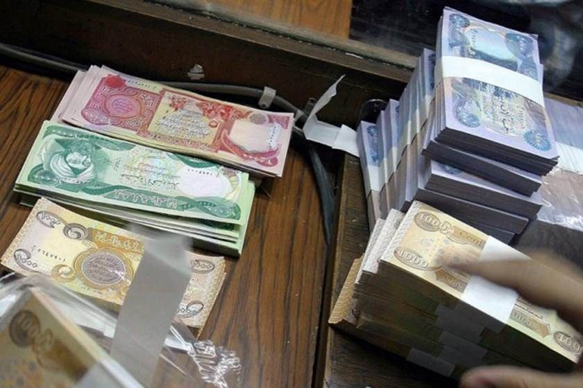 مصرف الرافدين العراقي يزف بشرى سارة للموظفين