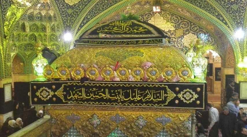 زيارة السيدة رقية بنت الإمام الحسين (عليهما السلام) مكتوبة