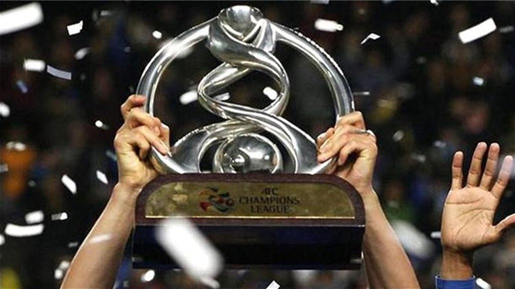تعرف على مباريات دور الـ16 في دوري أبطال آسيا 2020
