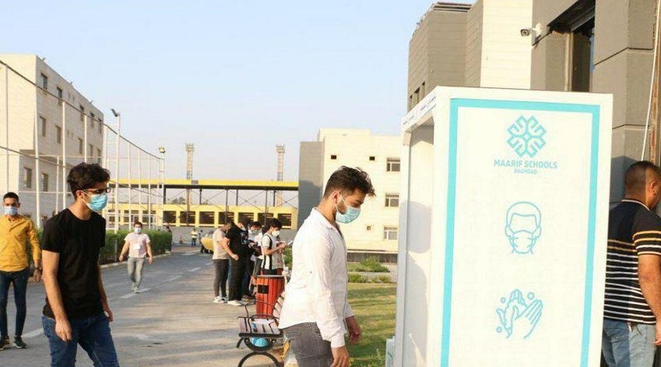 العراق... خطة وزارة التربية للعام الدراسي الجديد