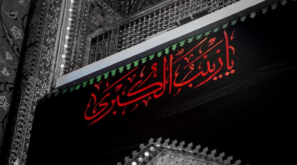 محطّاتٌ عاشورائيّة: السيّدة زينب (عليها ‌السلام) تشكّك بإسلام يزيد فيستشيط الملعونُ غضباً