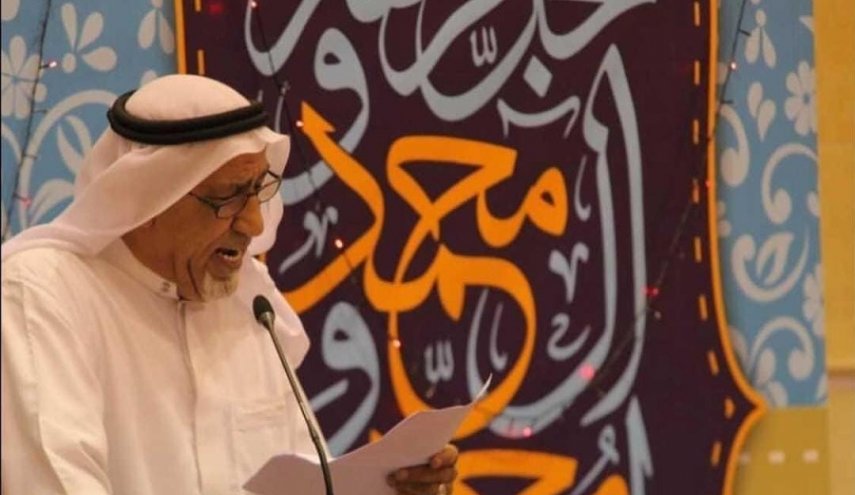 توقيف مواطن بحريني بسبب إلقائه قصيدة تضامن مع فلسطين  