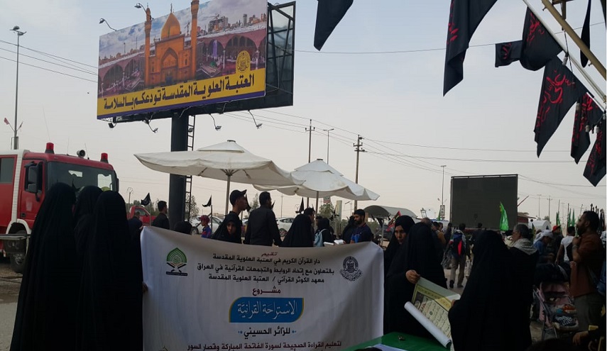العتبة العلوية تباشر مخيمها "الاستراحة القرآنية" في زيارة الأربعين