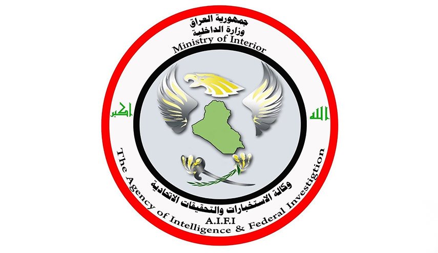 عملية استخباراتية تطيح بقيادي في 