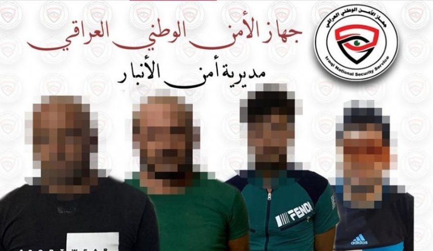 الامن العراقي يطيح بـ4 دواعش احدهم قيادي كبير.. هذه مهمته!