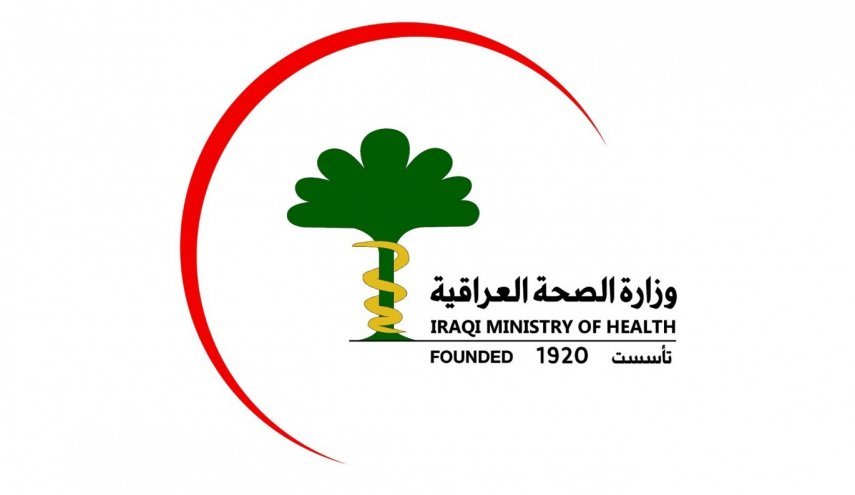 الصحة العراقية توضح بشأن إعادة فرض حظر التجوال الشامل