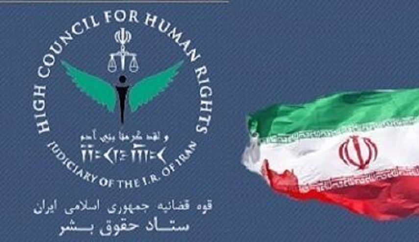 طهران : على الغرب ان لا يكون شريك واشنطن في جرائمها ضد الانسانية