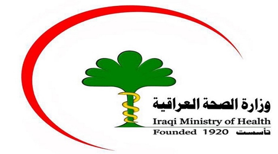 الصحة العراقية: عدد الوفيات بكورونا ليس بتصاعد مقارنة في الأشهر السابقة