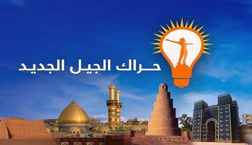 الجيل الجديد: الكرد يحترمون الحشد الشعبي وتصريحات زيباري لا تمثلهم