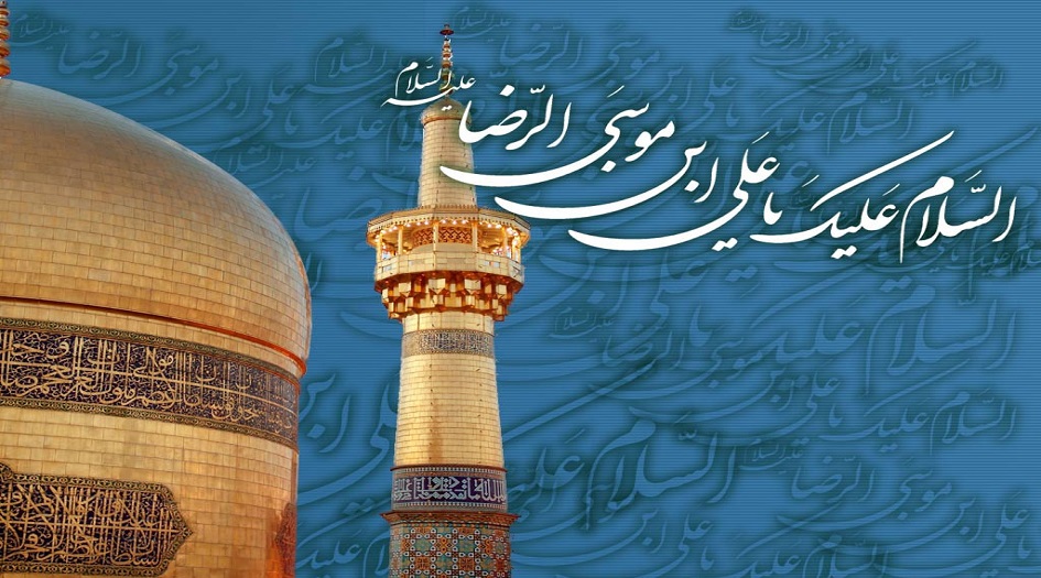 الرسالة التاريخية من الامام الرضا (ع) الى شيعته ومحبيه