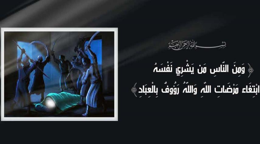  1 ربيع الأول.. هجرة الرسول إلى المدينة ومبيت علي على فراشه 