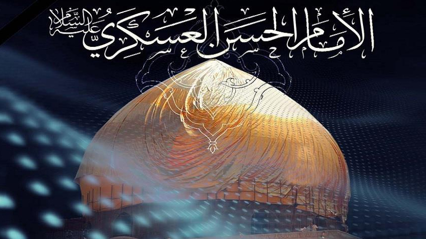 من درر أقوال الإمام الحسن العسكري عليه السلام