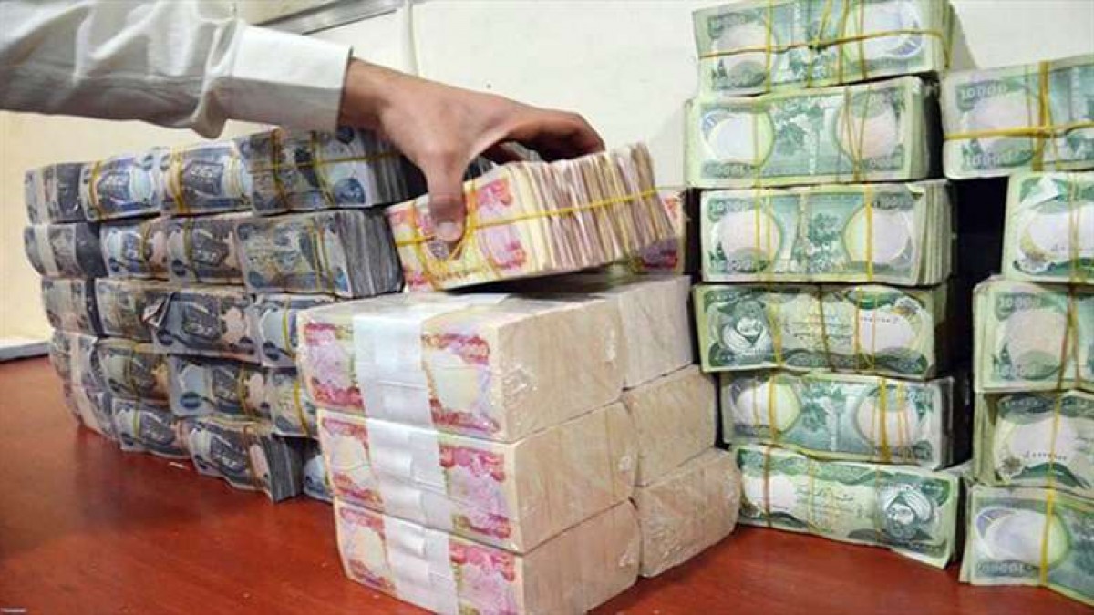 مصرف الرافدين العراقي يصدر بيانا بشأن وزارة الدفاع