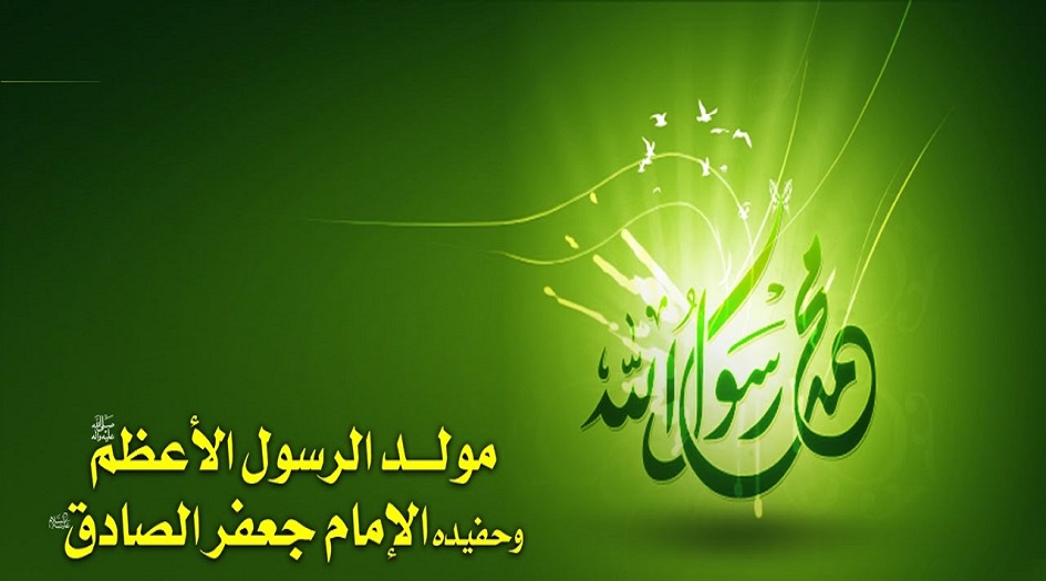 أجمل رسائل ومسجات التهنئة بمناسبة المولد النبوي الشريف 
