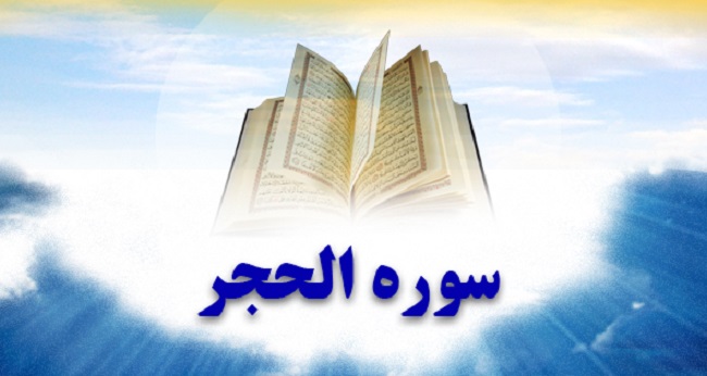 اسرار اين حروف نزد خدا و رسول است