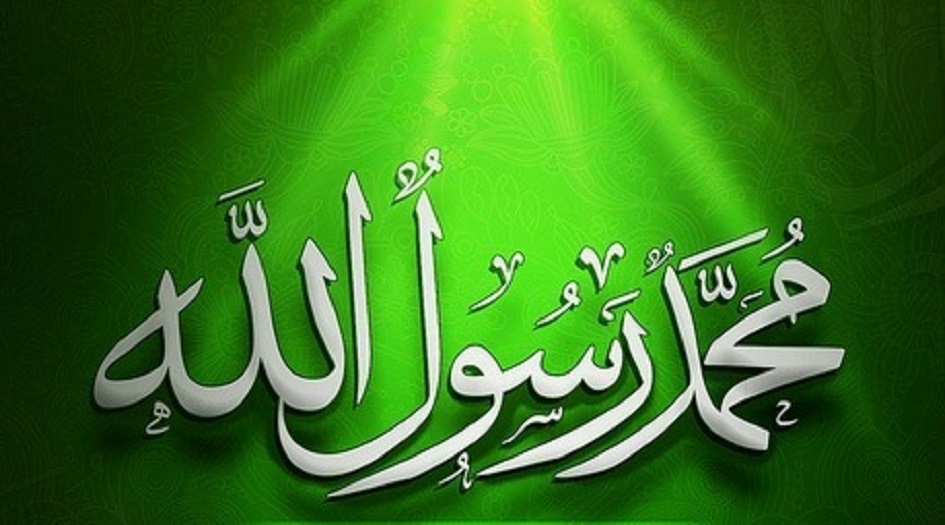 عقد ندوة فكريّة تحت عنوان محمد (ص) رسول الإنسانيّة