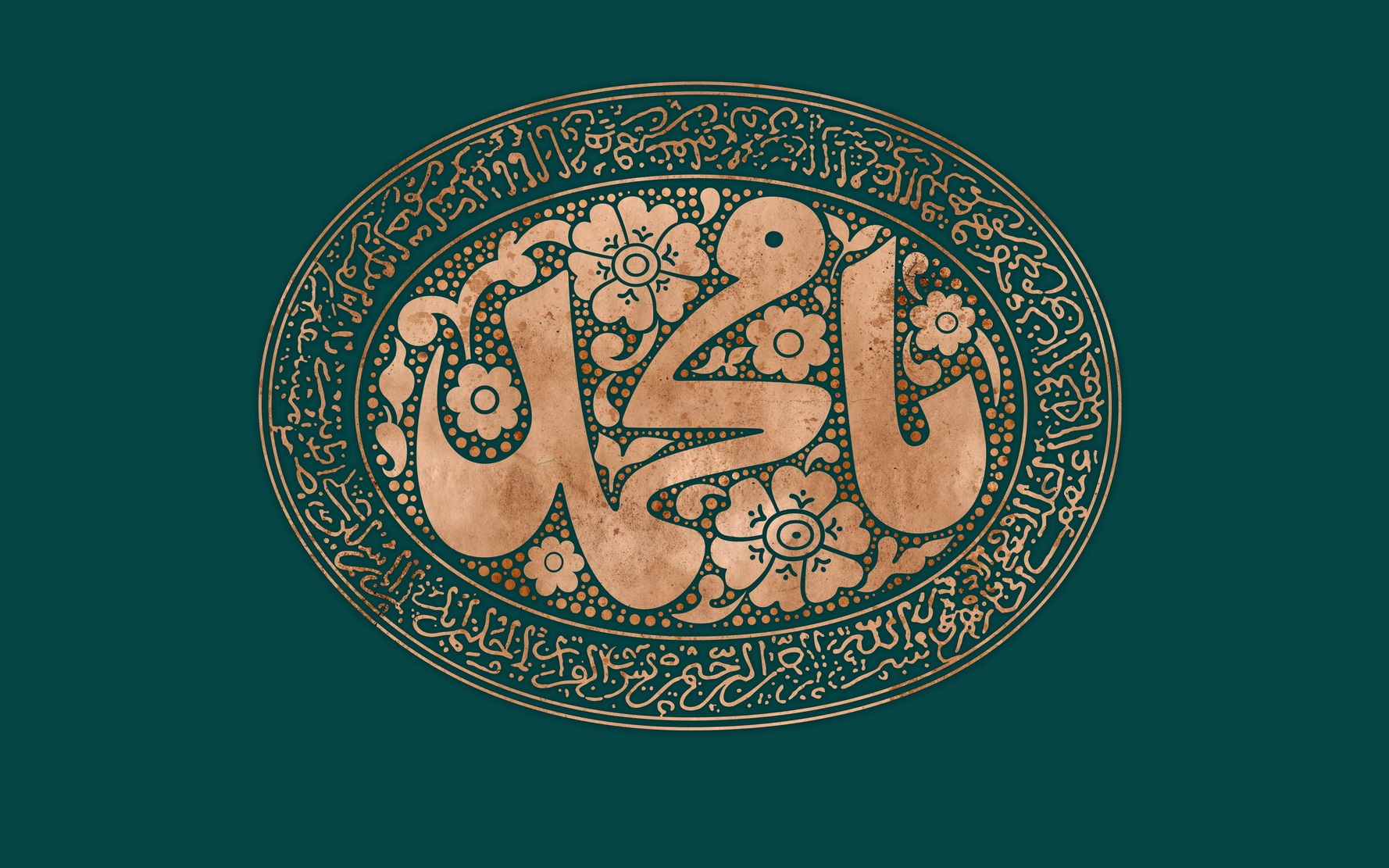 حضرت محمد(ص)؛ پيام آور محبت و انسانيت 