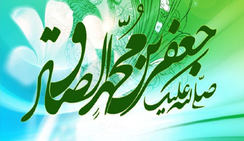 قبسات من حياة الامام الصادق (ع) ... (1) نسبه وألقابه وكنيته وأوصافه 