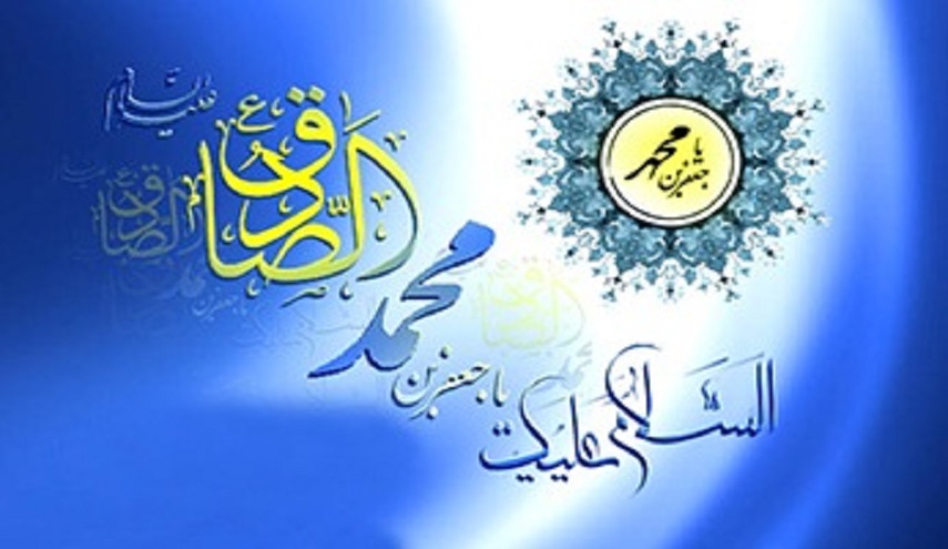 قبسات من حياة الامام الصادق (ع)... (2) كرمه وصدقاته وتواضعه وسمو أخلاقه 