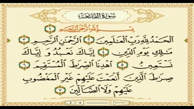 سوره اي كه در زندگي معجزه مي‌كند