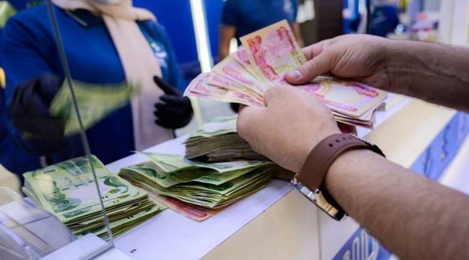 العراق.. مصرف الرشيد يوجه دعوة الى كافة الموظفين