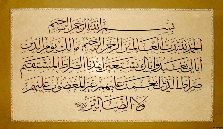 كدام سوره قرآن باعث معجزه در زندگي مي‌شود؟