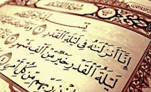 فضيلت سوره «قدر» در كلام معصومين(ع)