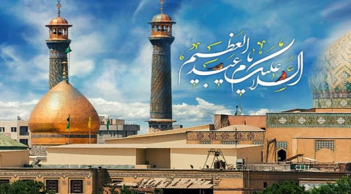 ما لا تعرفه عن السيد "عبد العظيم الحسني"