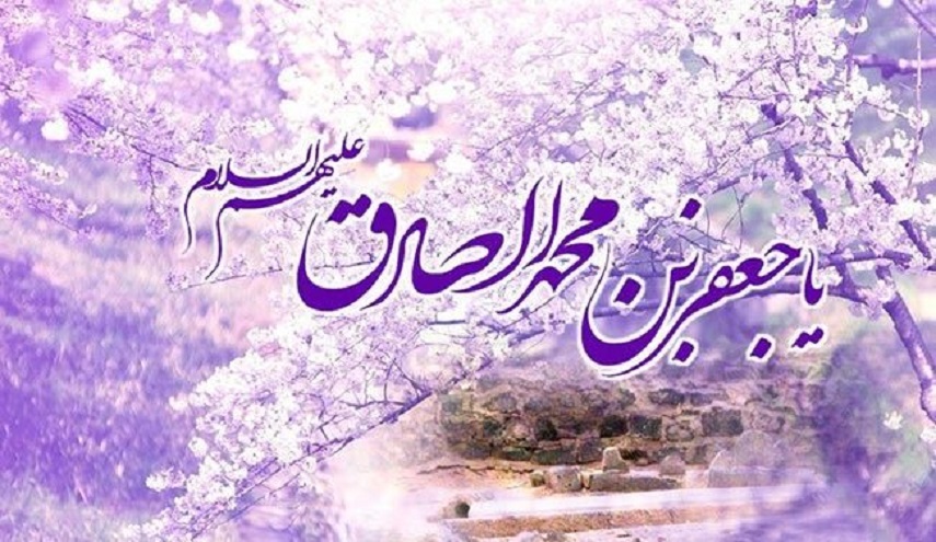 قبسات من حياة الامام الصادق (ع)..(10) تصدّيه لتيار الغُلاة-1