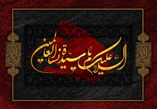 زيارة فاطمة الزهراء سلام الله عليها كاملة مكتوبة
