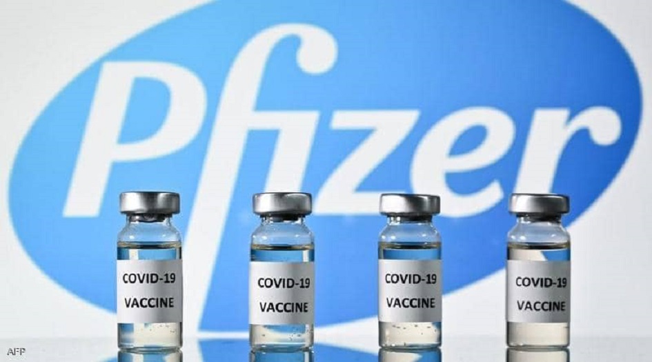 اول دولة توافق على استخدام واعتماد لقاح فايزر