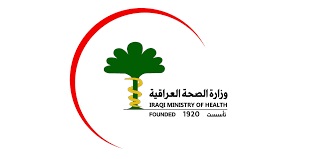 الصحة العراقية تصدر بيانا بخصوص استيراد اللقاح الخاص بفايروس كورونا
