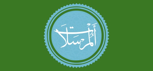 سوره اي كه بر وقوع قيامت تاكيد دارد