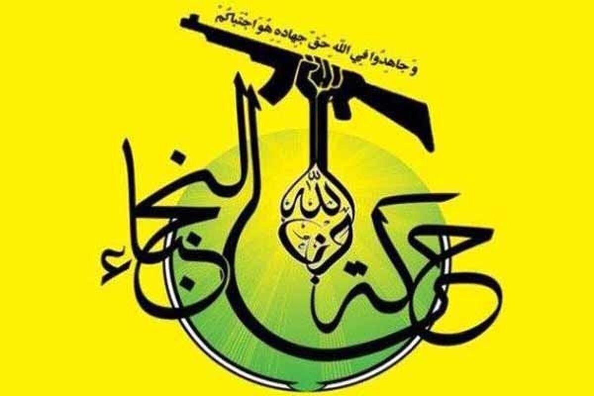 حركة النجباء: سيستمر طريق الشهيدين قاسم سليماني والمهندس