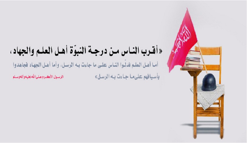 من حديث رسول الله (ص)..(14) أقرب الناس من درجة النبوة