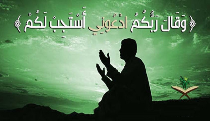 دعوات واستعاذات مروية عن الامام الصادق (ع) 