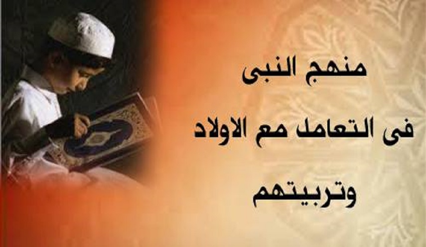من حديث رسول الله (ص)..(16) من كان عنده صبيّ فليتصابَ له