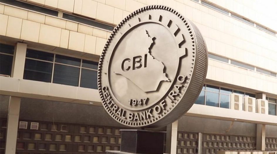 محددا سعر بيع وشراء الدولار .. بيان 