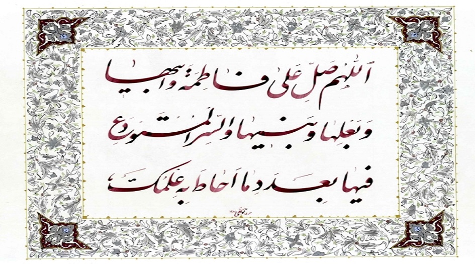 ما المقصود من  "السرّ المستودعُ"  في السيدة الزهراءعليها السلام؟