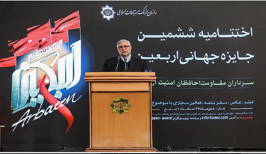 بالصور ... حفل ختام النسخة السادسة من جائزة الأربعين العالمية في إيران