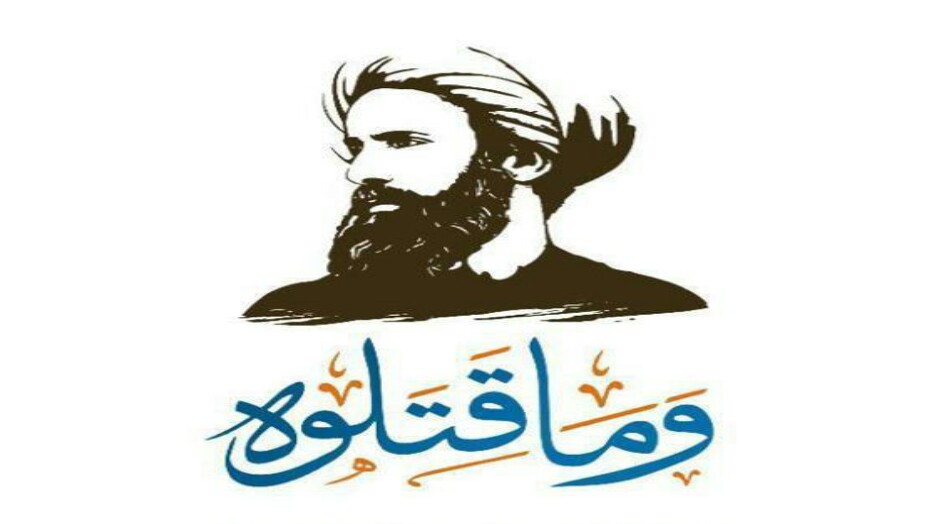 بيان حركة أنصار شباب ثورة 14 فبراير بمناسبة الذكرى السنوية الخامسة لاستشهاد الشيخ نمر باقر النمر
