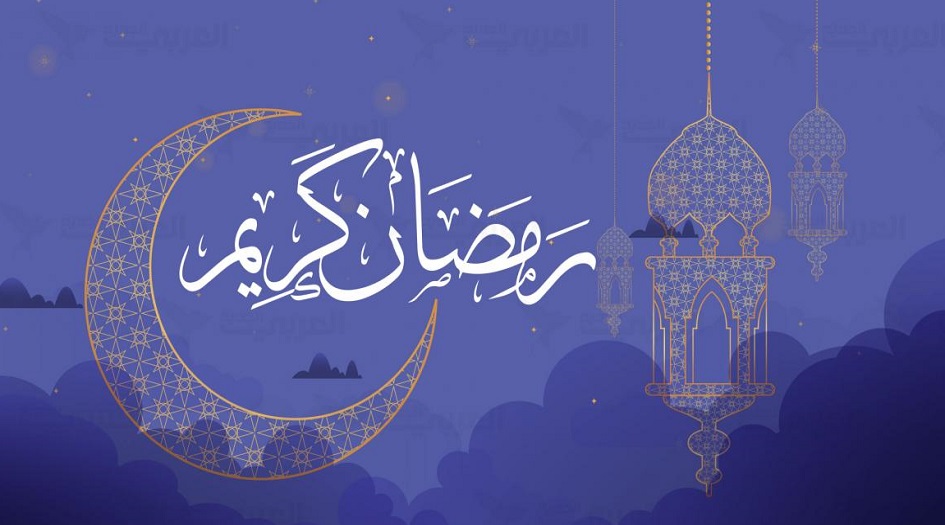 متى شهر رمضان 2021 - 1442 ؟