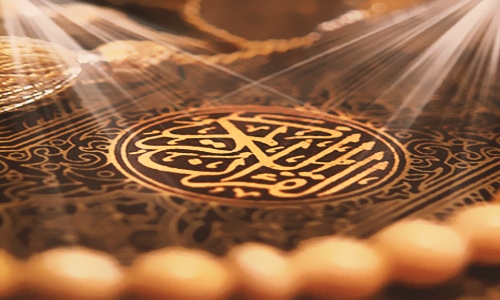 فضيلت و ثواب قرائت سوره معارج