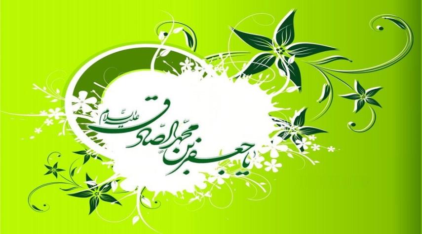 حديث الامام الصادق (ع)  عن كيفية الدعوة