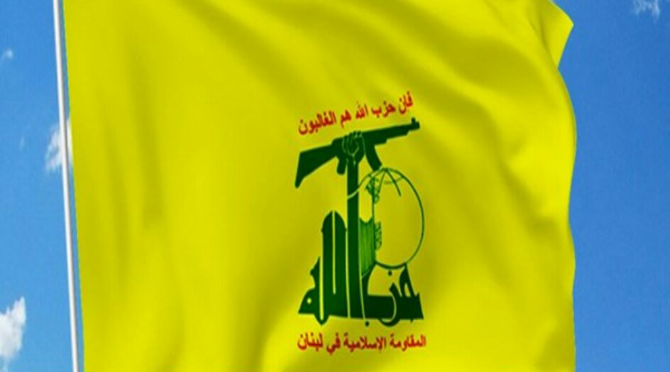 حزب الله: الاتحاد الأوروبي يواصل سياسته العدوانية تجاه سوريا وحكومتها وشعبها