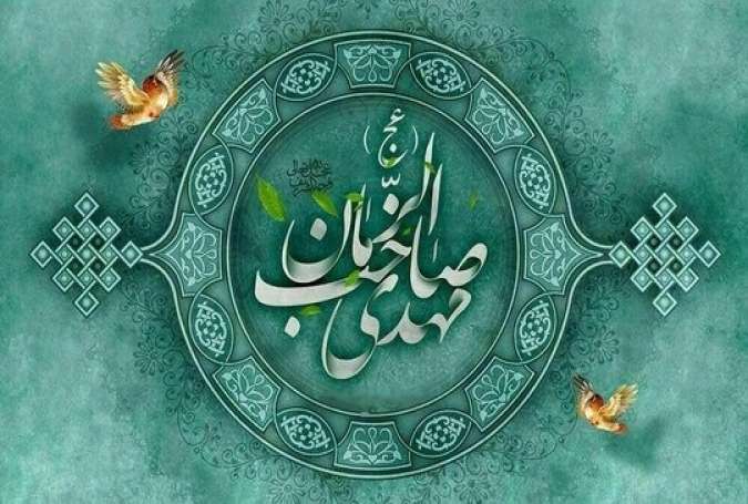 قال الامام صاحب العصر والزمان (عج) :  انَّ اللهَ معنا...