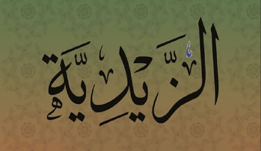 ثورة زيد الشهيد .. نشأة فرقة الزيدية وعقائدها