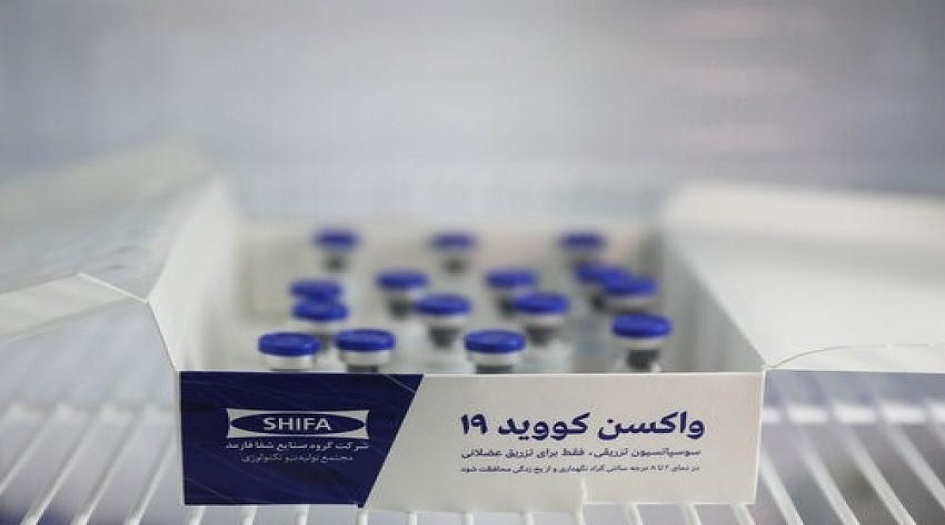 اللقاح الايراني المضاد لكورونا يصل السوق المحلية في إبريل